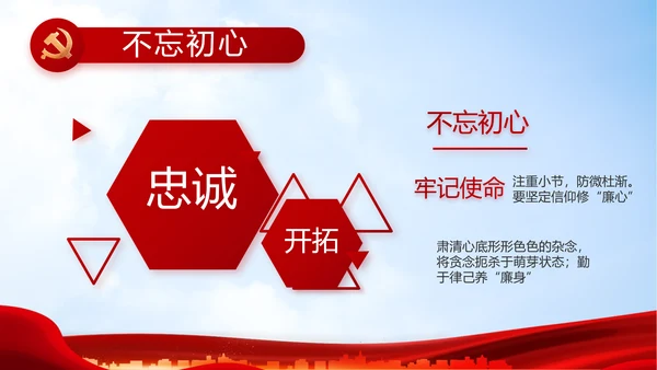 大气医疗医护志愿者传递爱心PPT