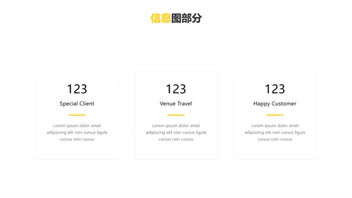 夏日度假旅游旅行社宣传旅游行业PPT模板