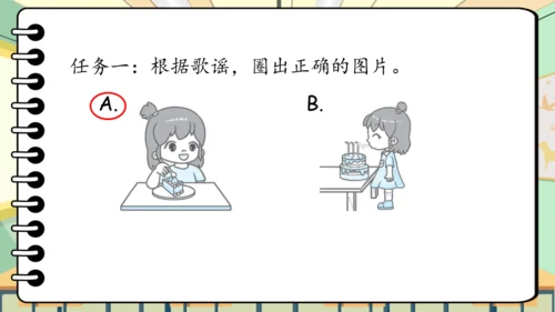 Unit 1 My classroom 复习课件（单词+句型+语法+语音+阅读指导）（共95张PPT