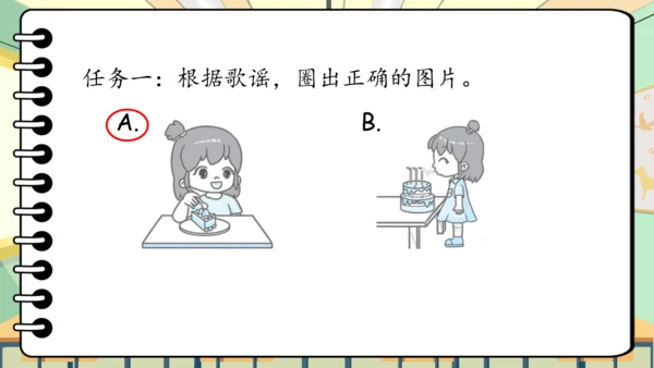 Unit 1 My classroom 复习课件（单词+句型+语法+语音+阅读指导）（共95张PPT