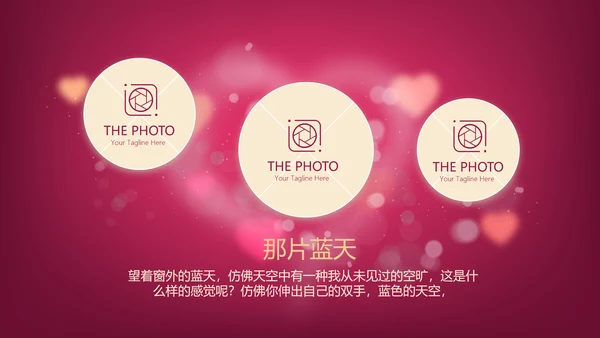 红色生日快乐电子相册动态PPT模板