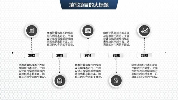 简约商务工作总结汇报通用PPT模板