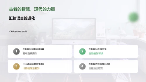 编程语言探索