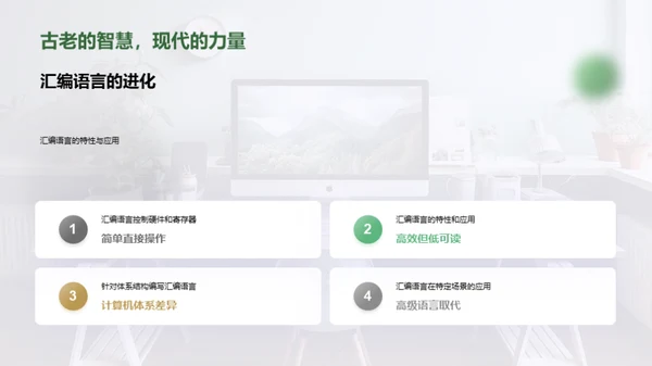 编程语言探索