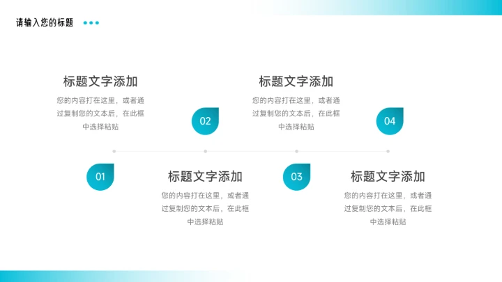 蓝色高端渐变实用驾校招生宣传PPT模板