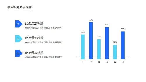 蓝色几何风策划方案目标计划管理PPT模板