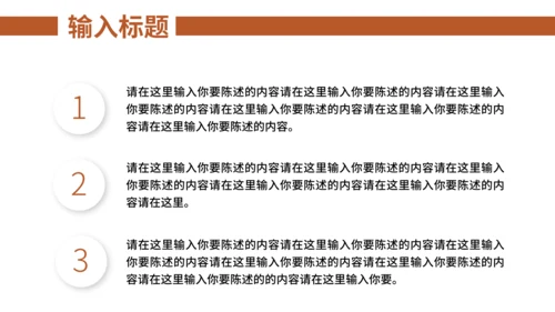 结构工程建筑应用规范报告通用PPT模板