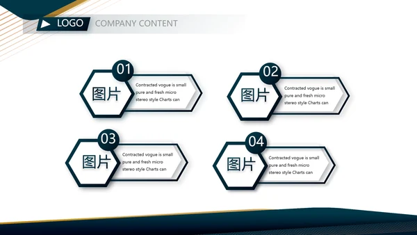 蓝色商务工作总结汇报动态PPT