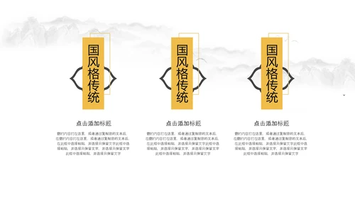 金秋丰收季节秋天秋季立秋秋天来了PPT模板