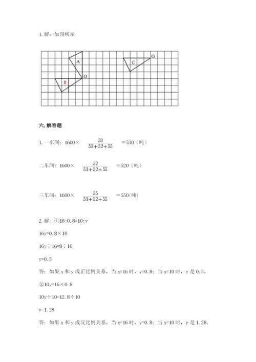 北师大版六年级下册数学期末测试卷全面.docx