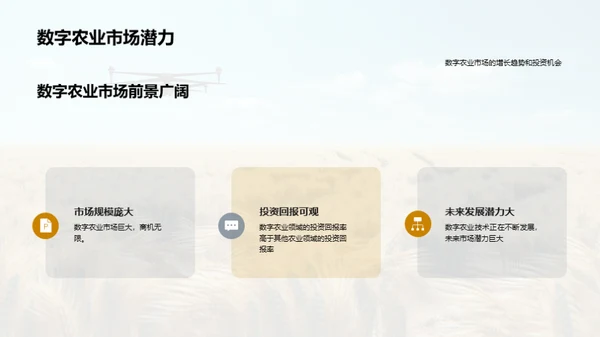 3D风其他行业学术答辩PPT模板