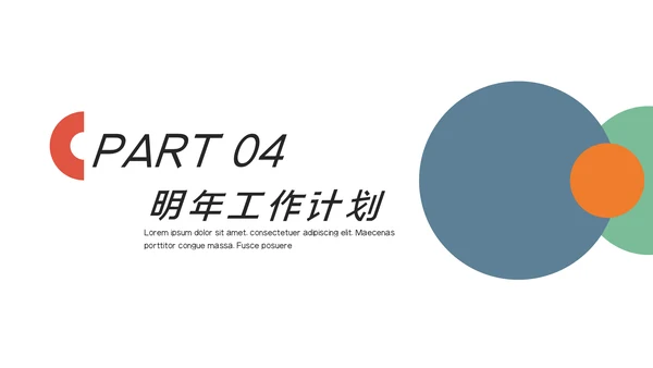 市场营销部工作总结汇报通用PPT模板