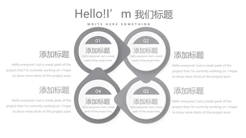灰色时尚银行年终工作总结商务通用PPT动态模板