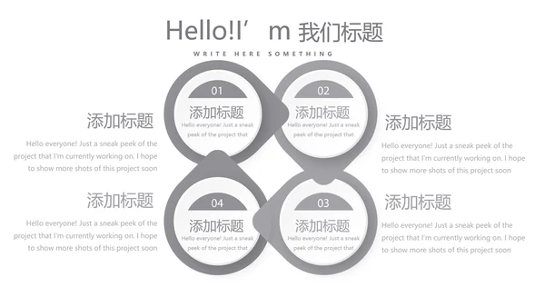 灰色时尚银行年终工作总结商务通用PPT动态模板