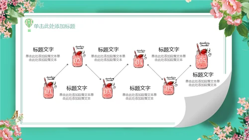 你好四月春暖花开通用PPT模板