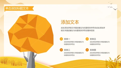 致敬最美劳动者总工会庆祝五一劳动节动态PPT