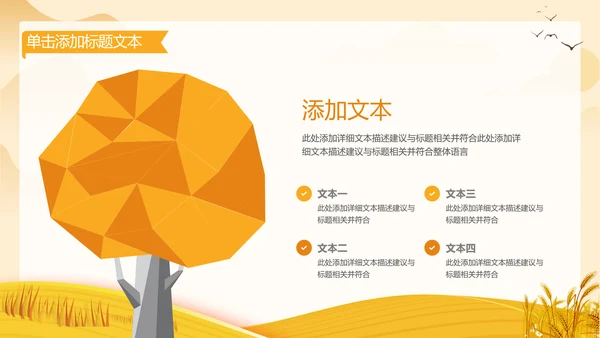 致敬最美劳动者总工会庆祝五一劳动节动态PPT