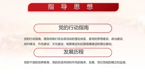 中国人民解放军部队军事动态PPT模板