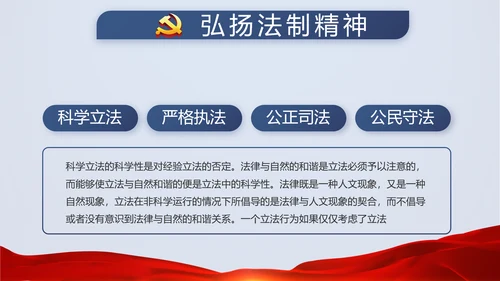 蓝色大气党建微党课培训工作总结汇报动态PPT