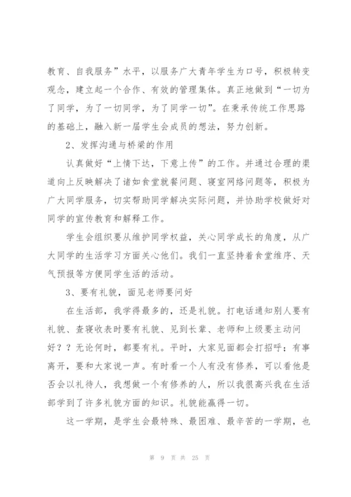 年终工作总结500字范文模板.docx