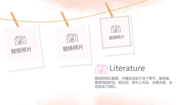 粉色手绘主题春季旅游电子相册动态PPT