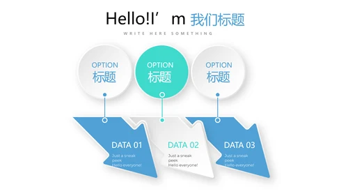 蓝色医疗医学行业动态PPT
