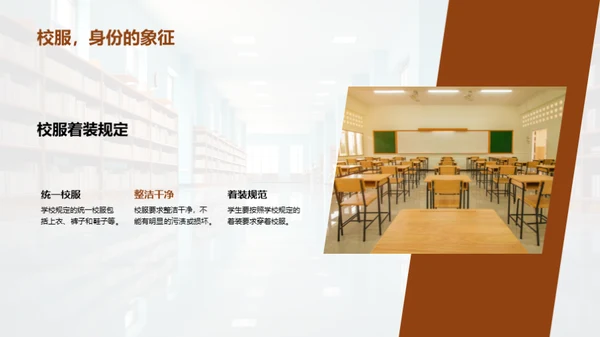 礼仪素养与校园文化