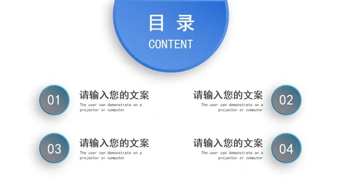 蓝色简约几何形状白底微立体总结汇报PPT模板