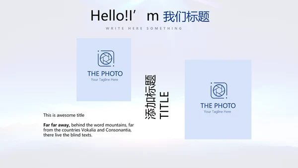 蓝色大气公安警察动态PPT