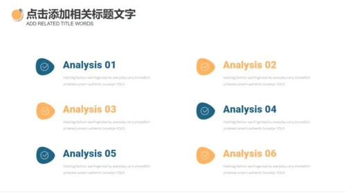 IPAD全球移动互联网云计算通用PPT模板