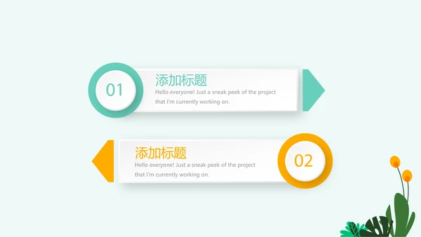 绿色儿童牙科护理动态PPT
