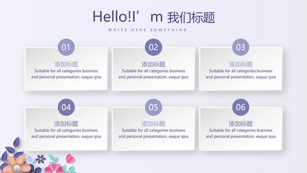 孕妇护理中心医院社区讲座保健中心早教宣传PPT