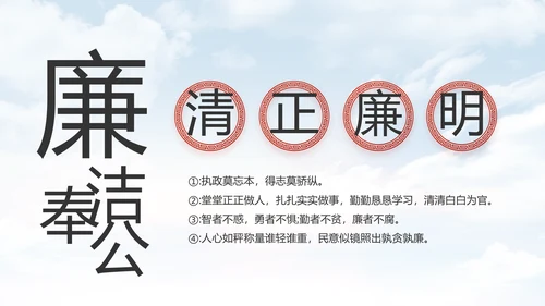 五四青年节少年强则国强动态PPT