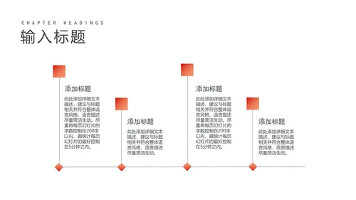 商务风风景公司个人年终工作总结PPT模板