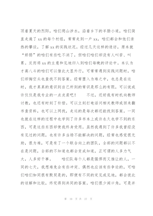 学生的寒假计划怎么写15篇.docx