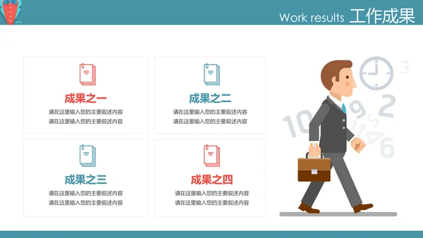 高端典雅个人简历岗位求职竞聘PPT模板