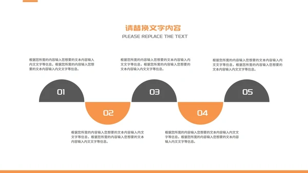 黑色商务风房地产策划方案PPT模板