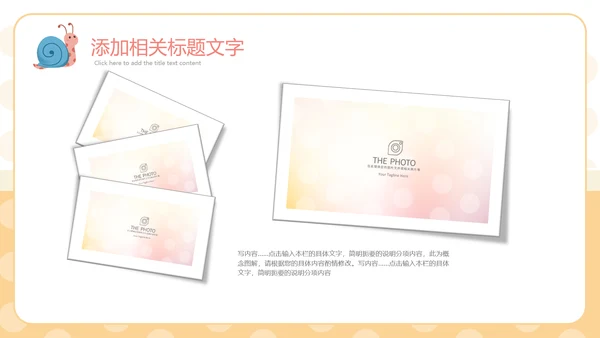 成长档案亲亲宝贝百日宴满月快乐成长PPT