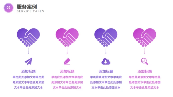 欧美风企业宣传通用PPT模板