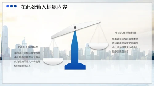商务财务业绩报告数据分析市场动态PPT