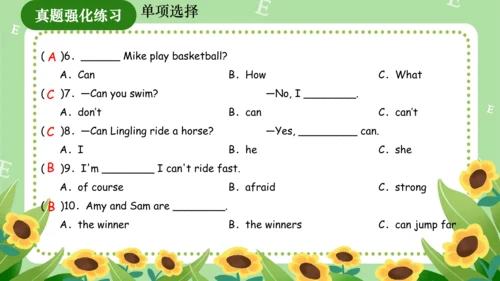 Module 5（复习课件）-2023-2024学年四年级英语上册期末核心考点集训（外研版三起）（共