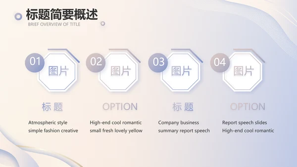高端大气商业计划书PPT动态模板