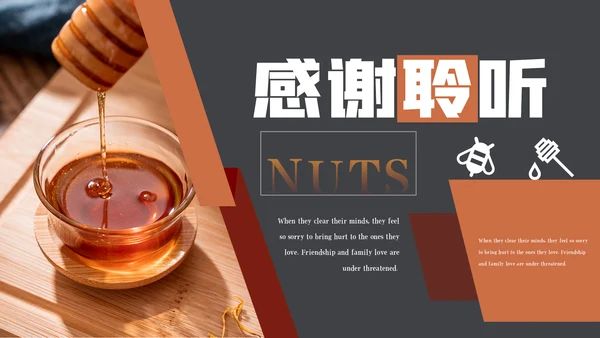 绿色健康纯天然蜂蜜蜜蜂养殖技术PPT模板