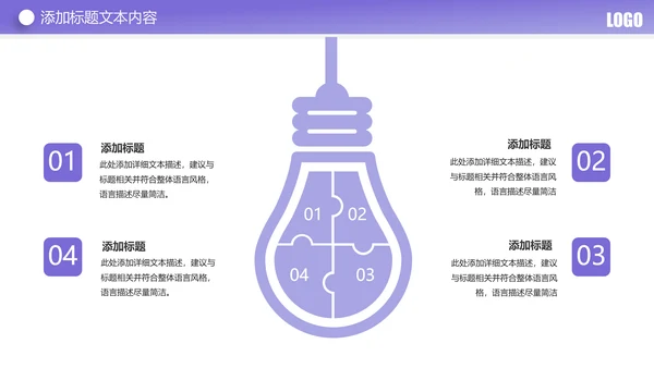 简约大气创业投资金融理财银行保险PPT模板