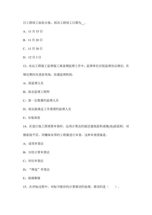 2023年上海一建项目管理对质量管理与质量控制的理解考试题.docx