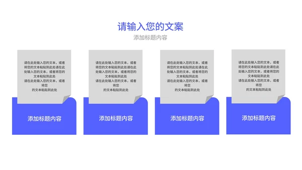 简约风几何房地产企业宣传汇报PPT模板