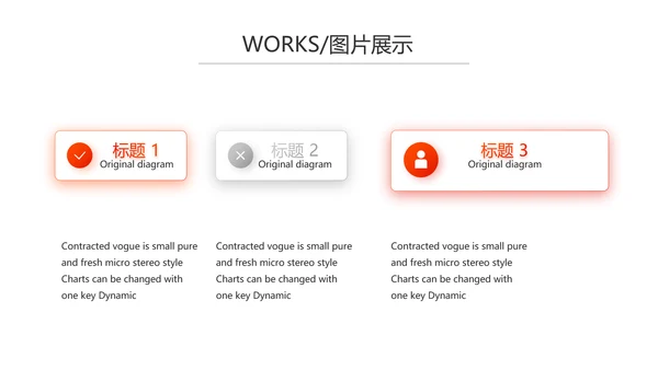 红色大气企业宣传画册公司简介产品介绍PPT