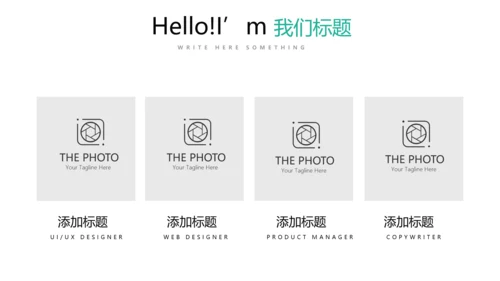 简约清新牙科工作总结动态PPT