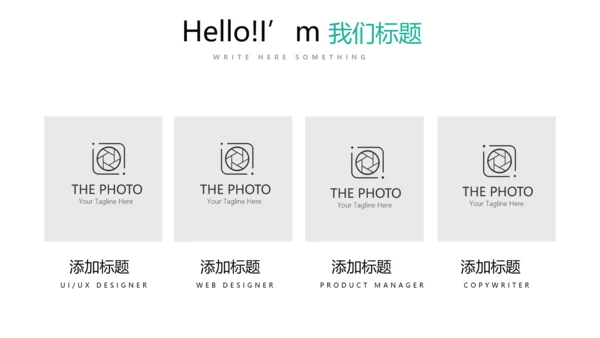简约清新牙科工作总结动态PPT