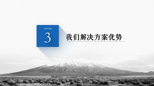 商务风汇报总结通用PPT演示模板